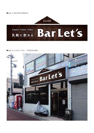 d-graphic  (d-graphic)さんのリニューアルオープンのBarの看板への提案