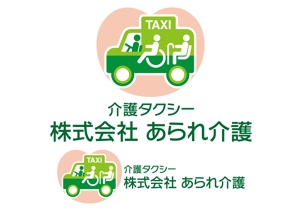 t_ogataさんの「株式会社あられ介護」のロゴ作成への提案