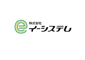 Tamaryo (Takeylico)さんのコンテンツ制作会社　株式会社イーシステムのロゴへの提案