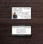 am10_o (am10_o)さんの司法書士事務所・不動産会社の名刺デザイン（表裏）への提案