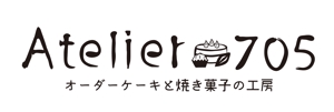 まふた工房 (mafuta)さんの【急募！】オーダーケーキと焼き菓子の工房「Atelier 705（アトリエ 705）」のロゴへの提案