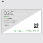 tad001 (tad001)さんのマーケティング会社「Infidex」の名刺デザインへの提案