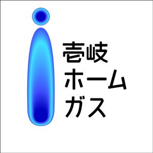 taguriano (YTOKU)さんの「ＬＰガス販売会社」のロゴ作成への提案