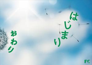 scholar (scholar)さんの2019年スローガンポスターのデザインへの提案