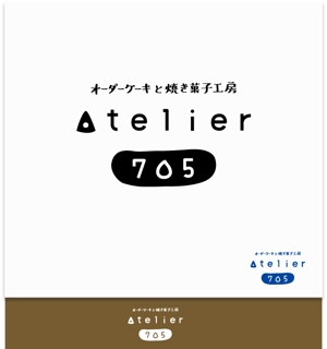 KR-design (kR-design)さんの【急募！】オーダーケーキと焼き菓子の工房「Atelier 705（アトリエ 705）」のロゴへの提案