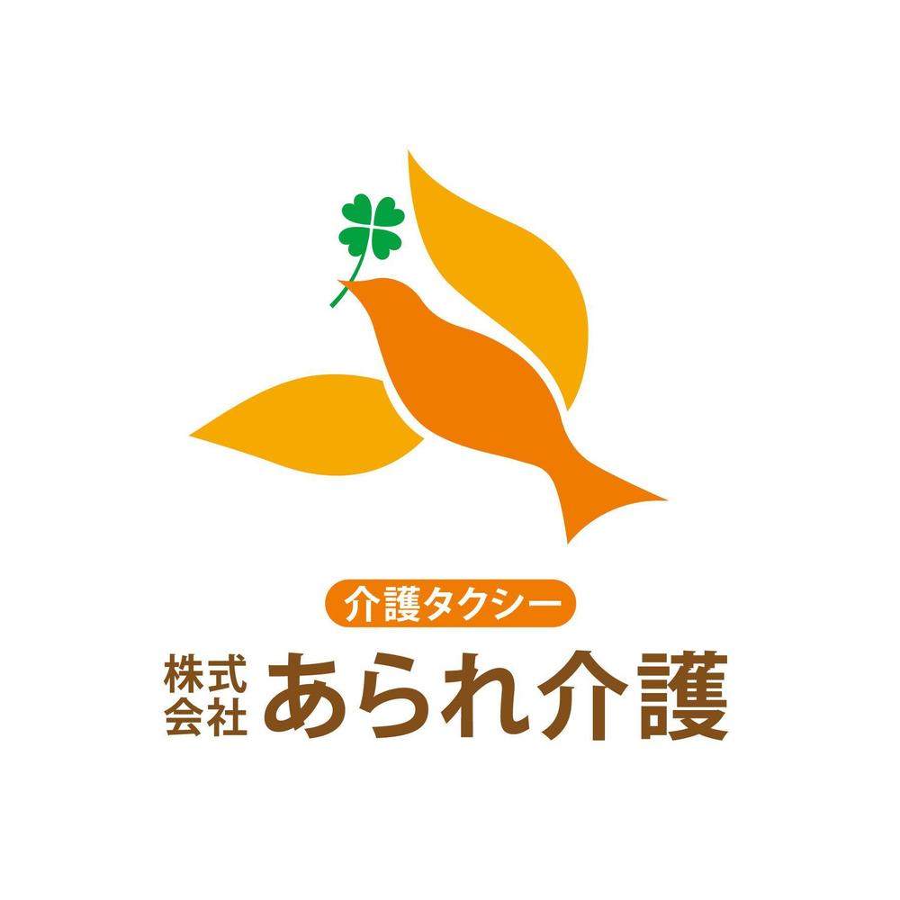 「株式会社あられ介護」のロゴ作成