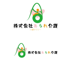 momoko0126さんの「株式会社あられ介護」のロゴ作成への提案