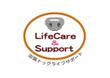 出張ドッグライフサポート-LifeCare&Support--ロゴ０２.jpg