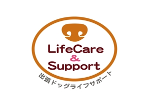 tukasagumiさんの犬のトータルサポートをする「LifeCare&Support」のロゴへの提案
