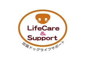 tukasagumiさんの犬のトータルサポートをする「LifeCare&Support」のロゴへの提案