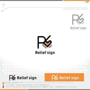okam- (okam_free03)さんの新会社「リリーフサイン」設立にともなうロゴ制作への提案