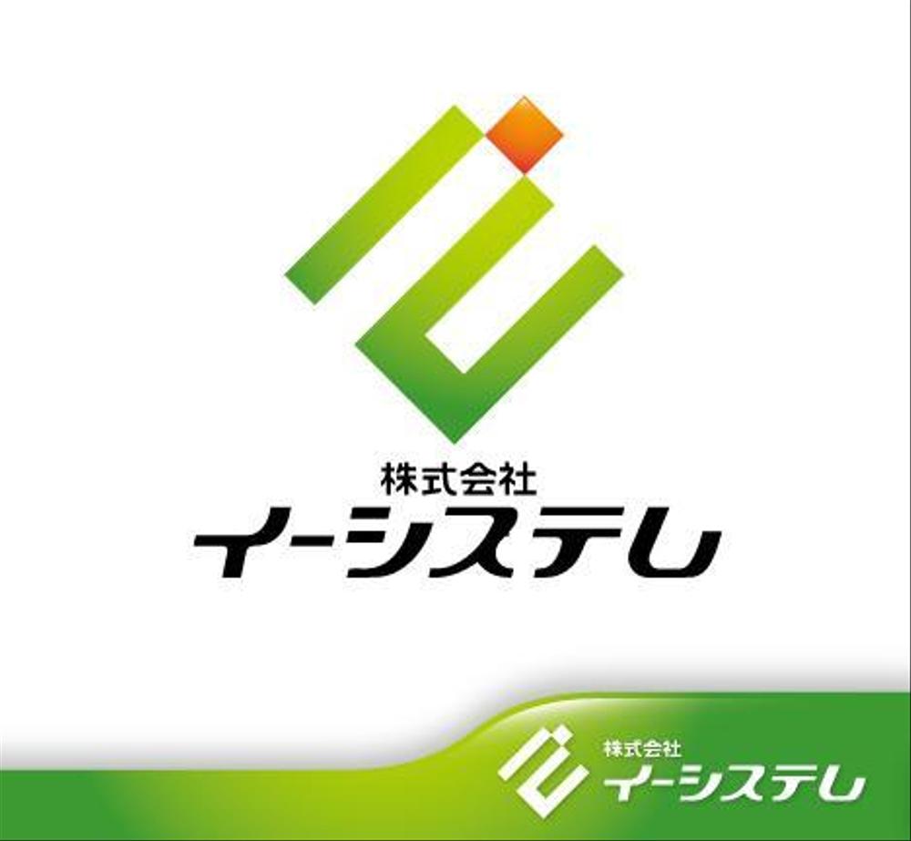 コンテンツ制作会社　株式会社イーシステムのロゴ