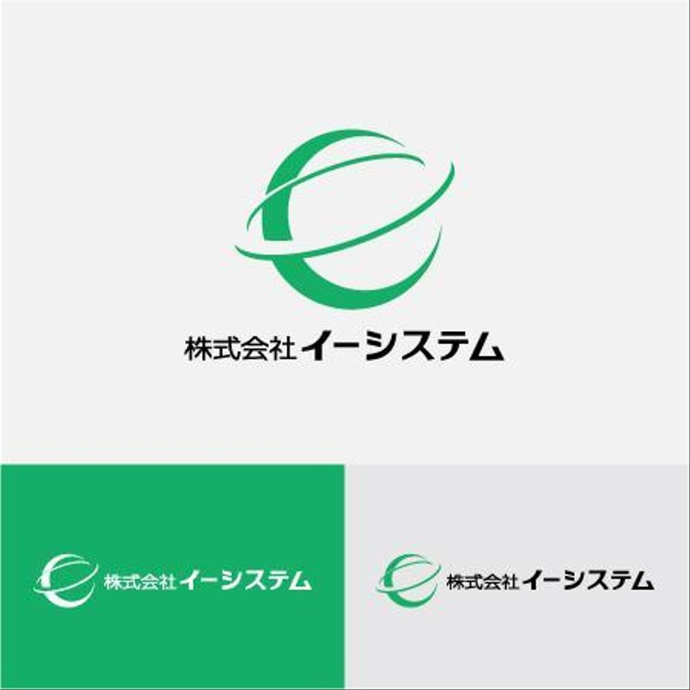 コンテンツ制作会社　株式会社イーシステムのロゴ