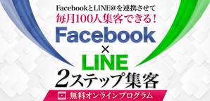 sasakima (japanda)さんのランディングページのヘッダーデザインをお願いします。への提案