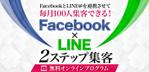 sasakima (japanda)さんのランディングページのヘッダーデザインをお願いします。への提案