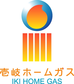 SUN DESIGN (keishi0016)さんの「ＬＰガス販売会社」のロゴ作成への提案