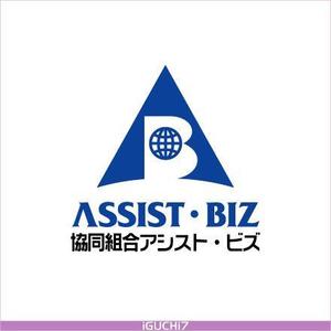 Iguchi Yasuhisa (iguchi7)さんの「協同組合アシスト・ビズ　、ASSIST・BIZ」のロゴ作成への提案