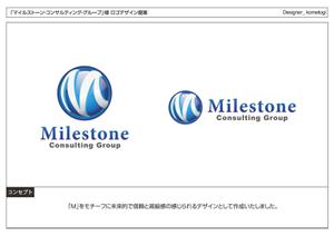 kometogi (kometogi)さんの「マイルストーン・コンサルティング・グループ」のロゴ作成への提案