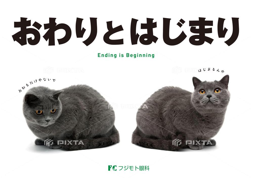 ポスター案_1.jpg