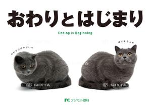 RIE (Ratte)さんの2019年スローガンポスターのデザインへの提案