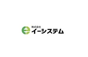 現在はランサーズでお仕事をしておりません (sachiko15)さんのコンテンツ制作会社　株式会社イーシステムのロゴへの提案