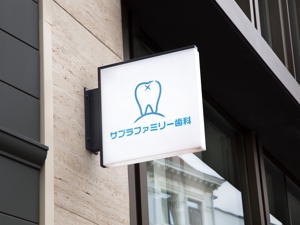 デザインチーム (bizutart)さんのリニューアル予定の歯科医院のロゴマークへの提案