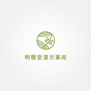 tanaka10 (tanaka10)さんの漢方薬局「明鏡堂漢方薬局」のロゴへの提案