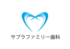 日和屋 hiyoriya (shibazakura)さんのリニューアル予定の歯科医院のロゴマークへの提案