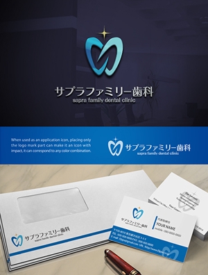 YUSUKE (Yusuke1402)さんのリニューアル予定の歯科医院のロゴマークへの提案