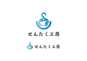 O-tani24 (sorachienakayoshi)さんのクリーニング店「せんたく工房」のロゴへの提案
