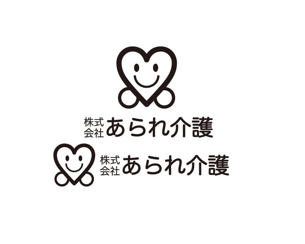 「株式会社あられ介護」のロゴ作成