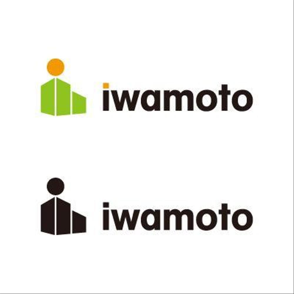 「iwamoto」のロゴ作成