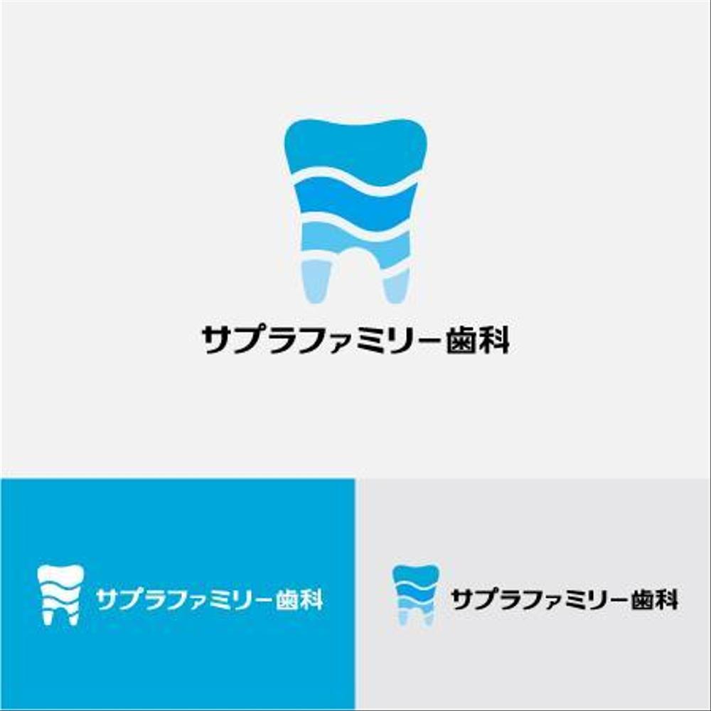 リニューアル予定の歯科医院のロゴマーク