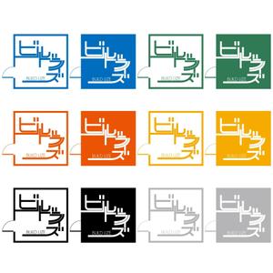yukinoha (yukinoha)さんの建設会社  ビルドライズ  （BUILD LIZE）のロゴ  への提案