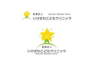 marukei (marukei)さんの【ロゴ】こどもクリニックのロゴへの提案