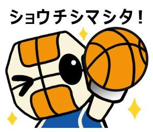 ふくだかよ(いよかん手帖) (iyokan_kayo)さんのBリーグ所属 茨城ロボッツ公式マスコットキャラクターの LINEスタンプイラストを募集いたします。への提案
