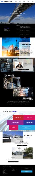 Fact-Field (Fact-Field)さんの★TOP1Pのみ★【☆橋梁業TOPデザイン☆】橋梁業HPリニューアルのためTOPデザイン募集します！への提案