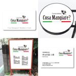 T2_Design (T2_Design)さんのレストラン「Cosa Mangiare?」のロゴ作成への提案