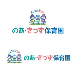 shimo1960 (shimo1960)さんの保育園のネームロゴへの提案