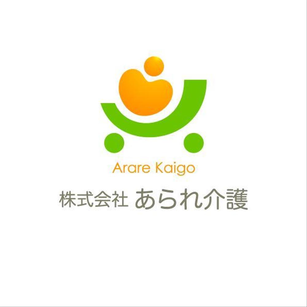 arare_kaigo-1a.jpg