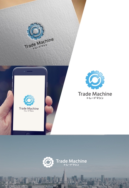 web_rog ()さんの機械買取サイト「トレードマシン」のロゴ作成への提案