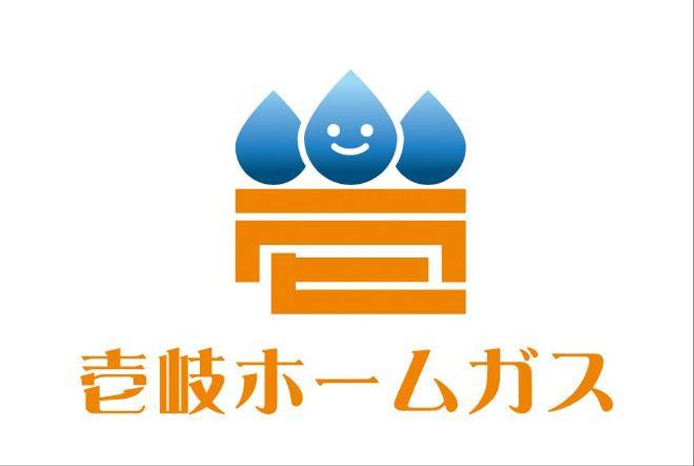 「ＬＰガス販売会社」のロゴ作成