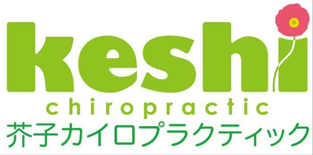 keshi_logo.jpg