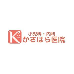 topon55さんの「かさはら医院　小児科・内科」のロゴ作成への提案