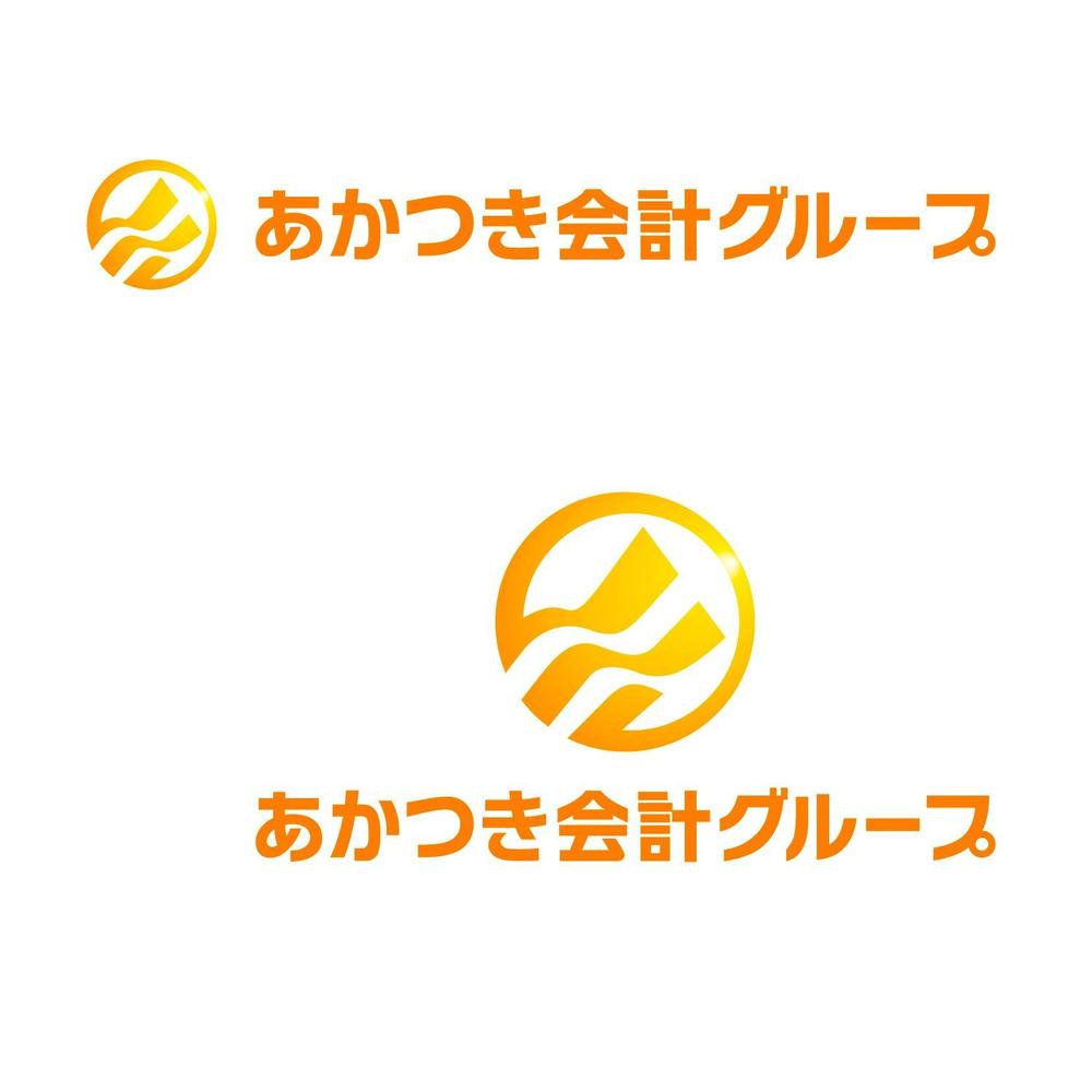 「あかつき会計グループ」のロゴ作成