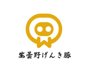 ぽんぽん (haruka0115322)さんの高級豚肉「安曇野げんき豚」の商品ロゴへの提案