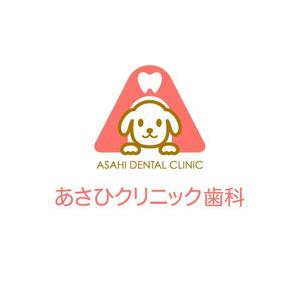 ＊ sa_akutsu ＊ (sa_akutsu)さんのあさひクリニック歯科のロゴ作成への提案