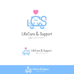 ArtStudio MAI (minami-mi-natz)さんの犬のトータルサポートをする「LifeCare&Support」のロゴへの提案