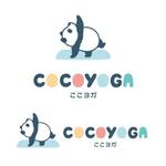 D-Cafe　 (D-Cafe)さんのヨガスタジオ「COCOYOGA」のロゴへの提案