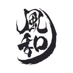 AIHARA.com (AIHARA_taiki)さんの飲食コンサルタント会社　「風和」ロゴ制作への提案